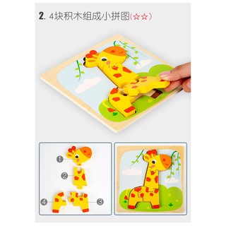 ( MẪU MỚI NHẤT 2021) ĐỒ CHƠI GHÉP TRANH GỖ NỔI 3D