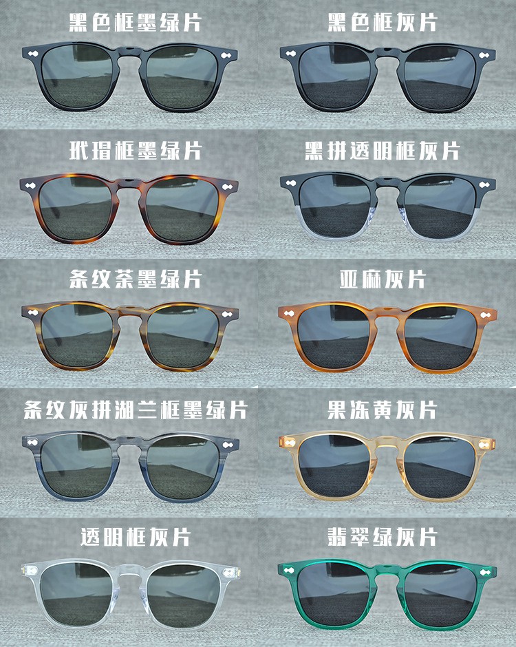 Kính Mát Gọng Vuông Đính Đinh Tán Vr512 | BigBuy360 - bigbuy360.vn