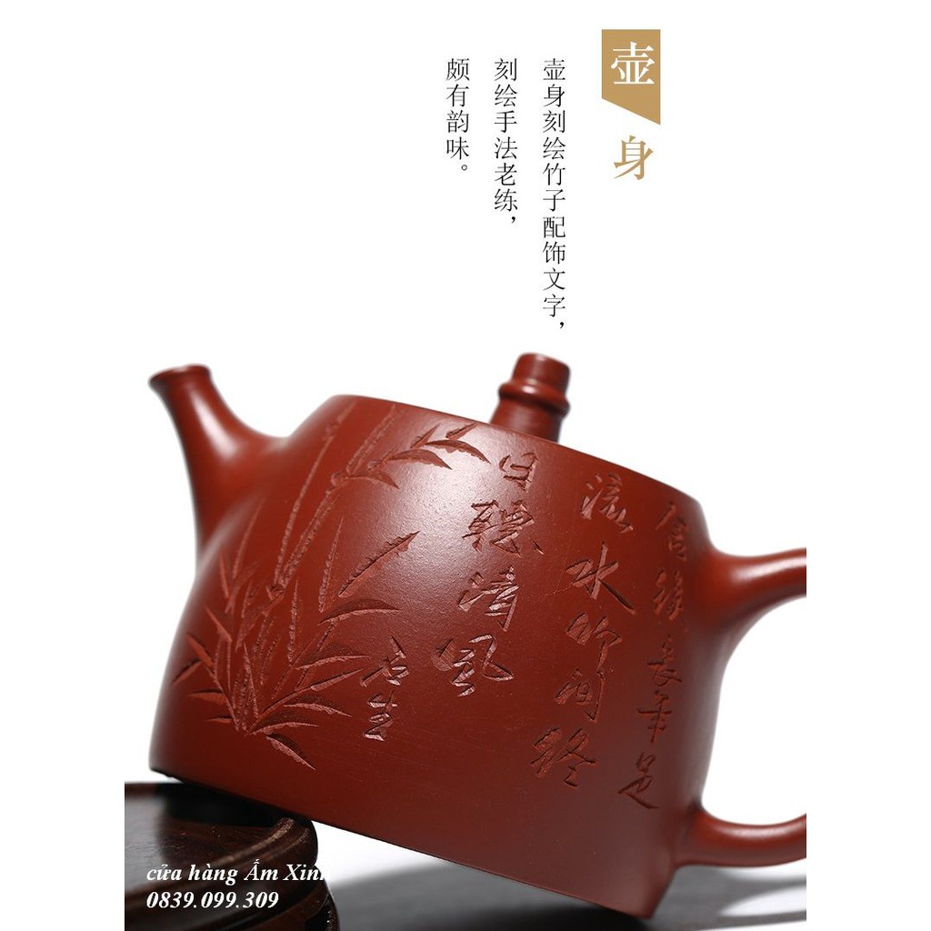 Ấm Tử Sa Nghi Hưng Hán Đạc 155 ml