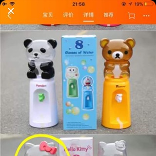 Bình nước mini