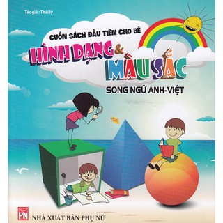 Sách - Cuốn Sách Đầu Tiên Cho Bé Về Hình Dạng Và Màu Sắc