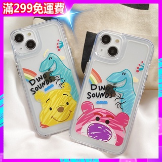 Ốp Điện Thoại Chống Sốc Winnie the Pooh Bear Hug Brother Minh Họa Thích Hợp Cho iphone 14 11 12 13 pro max i11 XR 7Plus