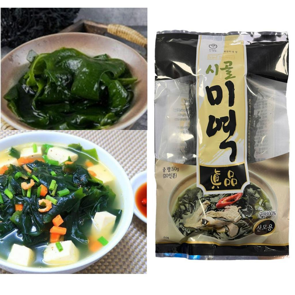Rong biển khô nấu canh Hàn Quốc 50g - 건 미역