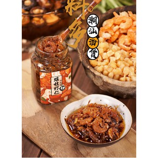 [SẴN] Tôm sú nguyên con sốt XO đồ ăn vặt nội địa Trung Quốc