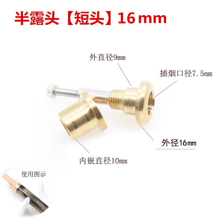 Set 2 Đầu Lọc Thuốc Lá Bằng Đồng 16mm Chuyên Dụng