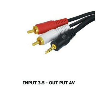 CÁP AV 3.5 RA 2 ĐẦU BÔNG SEN 1.5M (Dây Loa 1 Ra 2)