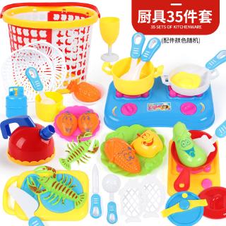 Bộ Đồ Chơi Nhà Bếp Cho Bé 01-42
