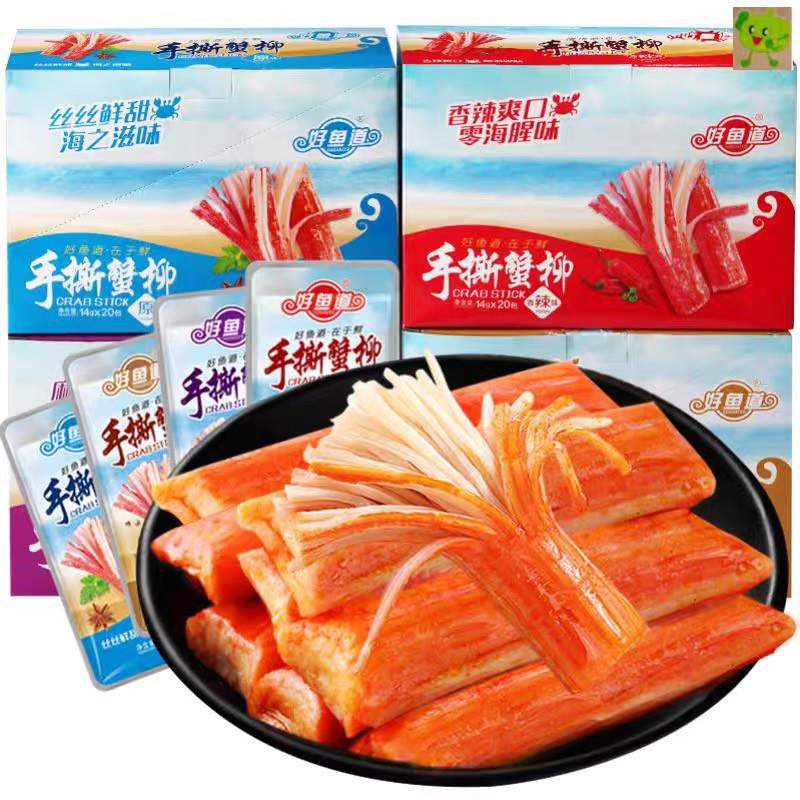 Hộp 20 Gói Thanh Cua Cay Tẩm Vị Ăn Liền, Đồ Ăn Cay Tứ Xuyên Siêu Ngon
