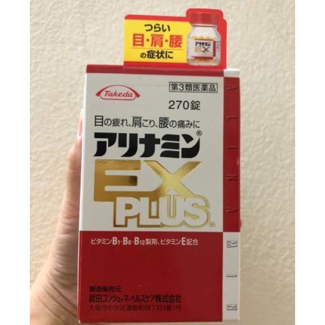 Viên Đau Vai Gáy ARIMANIN EX PLUS Nhật Bản