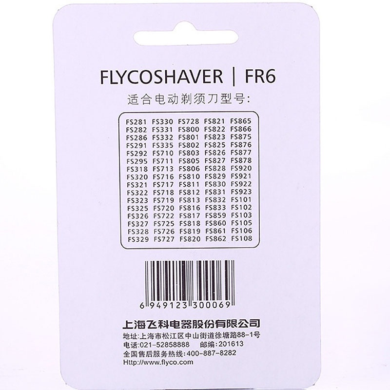 Lưỡi máy cạo râu Flyco Fr6 dùng cho các mã Fs871, 872, 873, 711, 330.... chính hãng