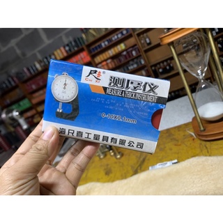 dụng cụ đo độ dày da