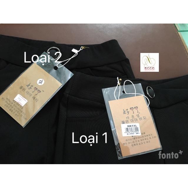 MS808 Quần Legging umi hàn vải đẹp hàng Quảng Châu