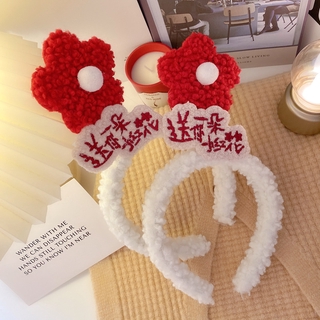 Cute Little Red Flower Headband