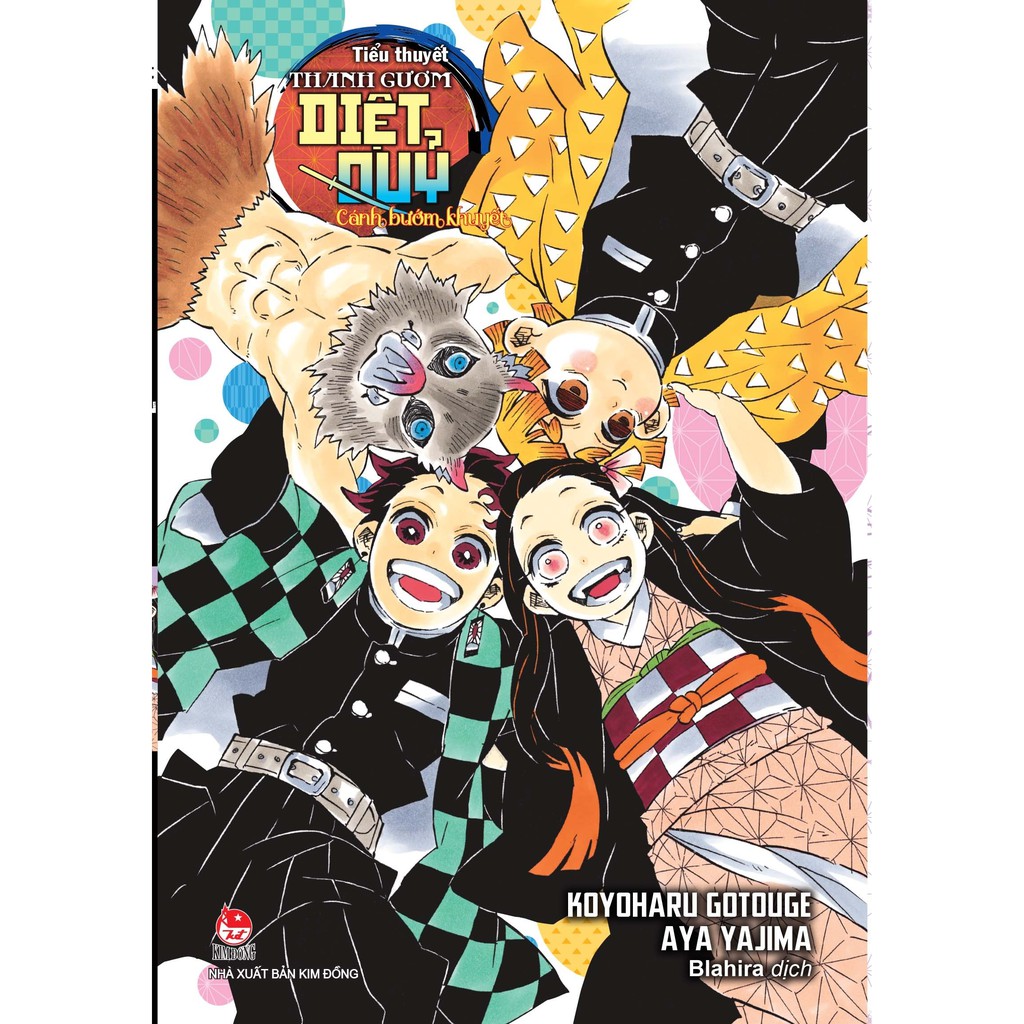 Sách - Tiểu thuyết Thanh Gươm Diệt Quỷ 2: Cánh bướm khuyết