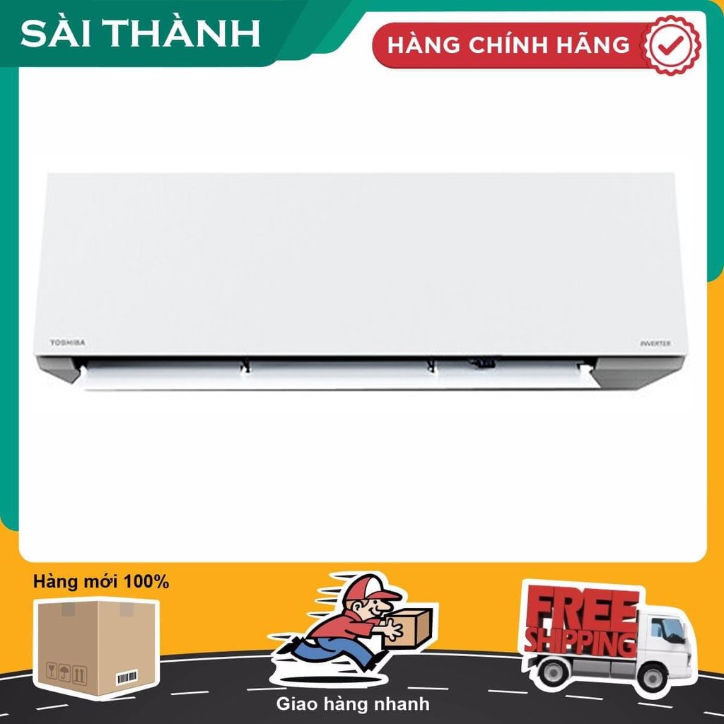 Máy lạnh Toshiba Inverter 1.5 HP RAS-H13C3KCVG-V | ĐIỆN MÁY SÀI THÀNH