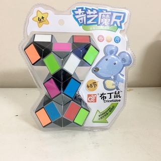 Rubik Rắn - Magic Snake QiYi 36 / 48 / 72 Đoạn