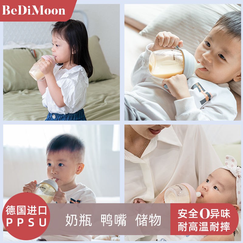 bình sữa ống rộng chống sặc và đau bụng cho bé sơ sinh 1-2-3 tuổi