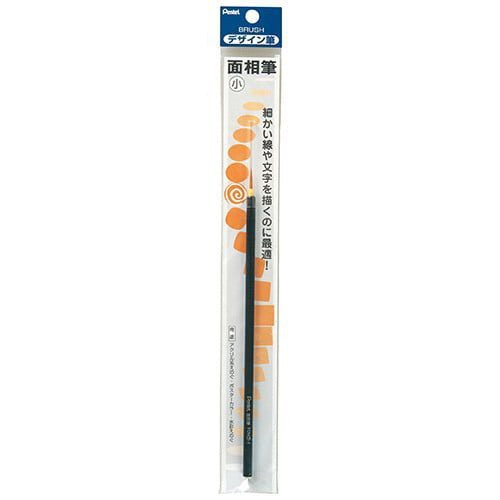 Cọ vẽ màu nước Pentel XFDM5