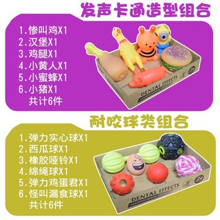 .. Đồ chơi đồ chơi chó đồ chơi đồ chơi
