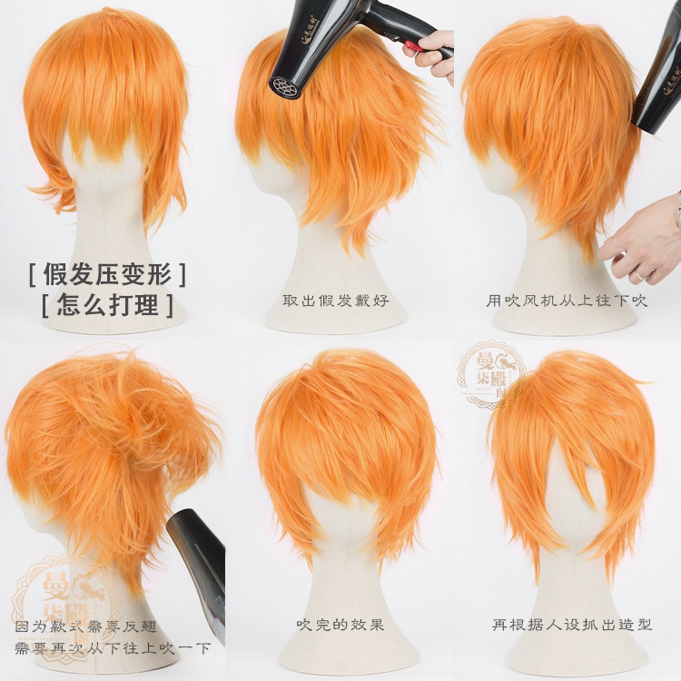 Tóc giả wig nam cơ bản ngắn cosplay màu vàng hồng cam đỏ nâu