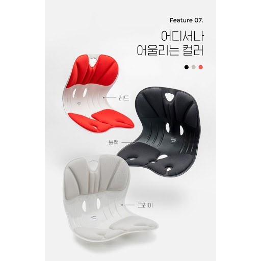 Ghế điều chỉnh tư thế chống gù Hàn Quốc CURBLE