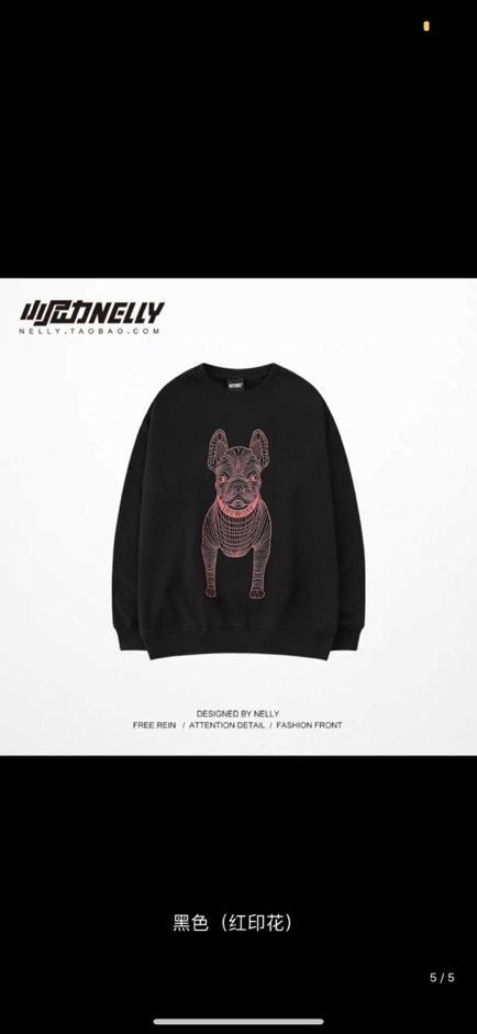 (Áo đôi quốc dân) Áo nỉ Ne.lly hình mặt chó | BigBuy360 - bigbuy360.vn