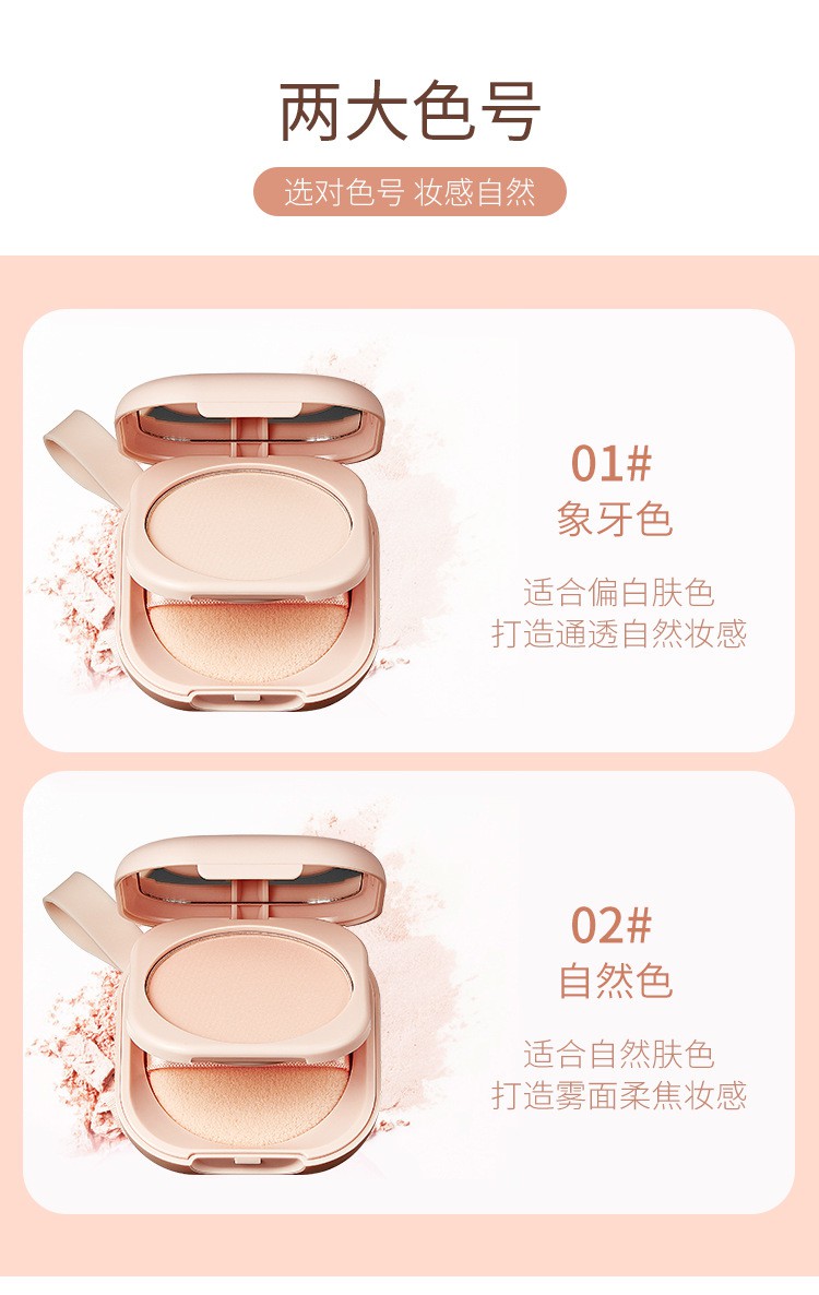 (Hàng Mới Về) Phấn Phủ Dạng Bột Maycheer Kiềm Dầu Chống Nước Che Khuyết Điểm | BigBuy360 - bigbuy360.vn