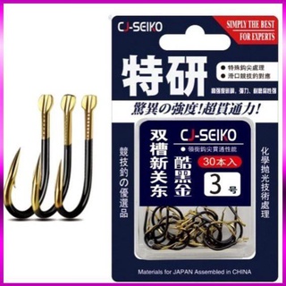 Lưỡi Câu Đài CJ-Seiko siêu đẹp