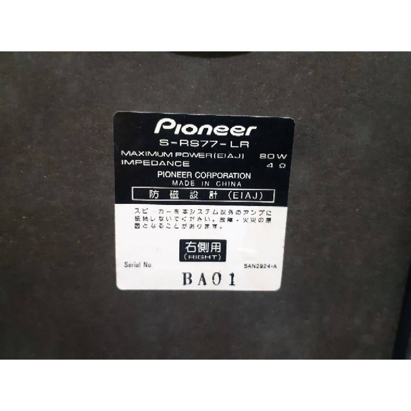 Loa PIONEER RS77 bãi Nhật nguyên zin