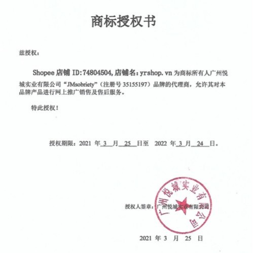 Nước Hoa Dạng Xịt Mùi Đào Hương Đào