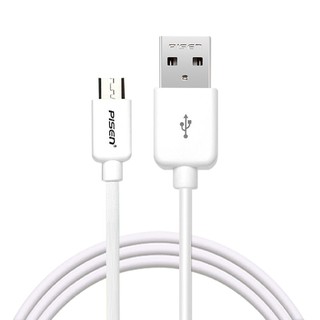 Dây Cáp Sạc Siêu Nhanh Micro USB P.S (Dùng Cho Điện Thoại SamSung/ Oppo/ Xiaomi/ Vsmart) 3m