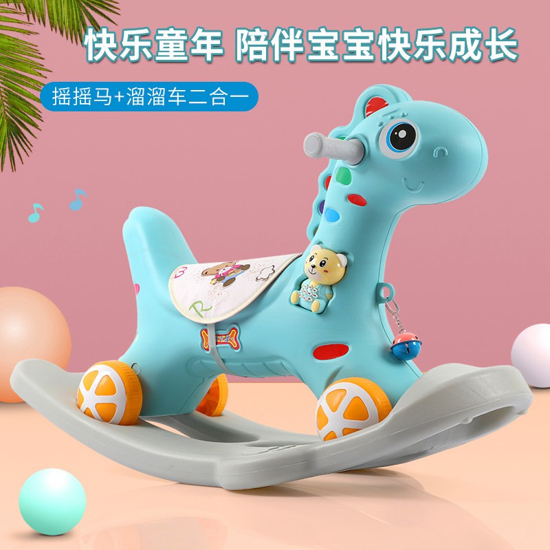 PVN31799 Ngựa Bập Bênh 2 In 1 Vừa Bập Bênh Vừa Ủn Chân Cho Bé ( Có nhạc )