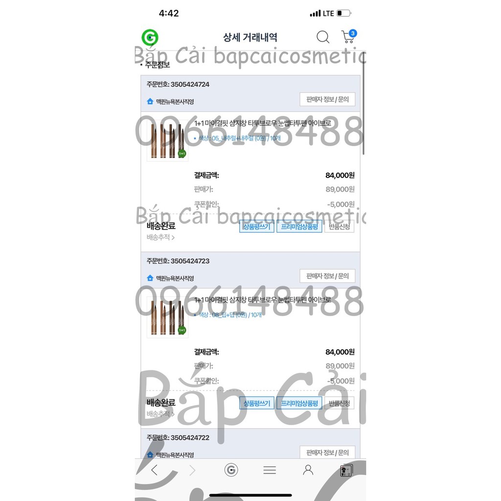 MBC Bút dạ vẽ chân mày MACQUEEN MY GYEOL-FIT TINT BROW | BigBuy360 - bigbuy360.vn