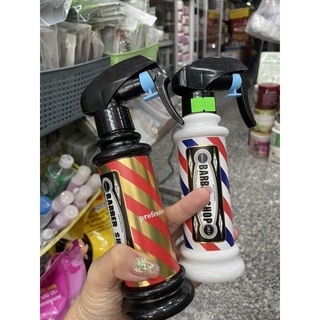 Bình xịt nước baber