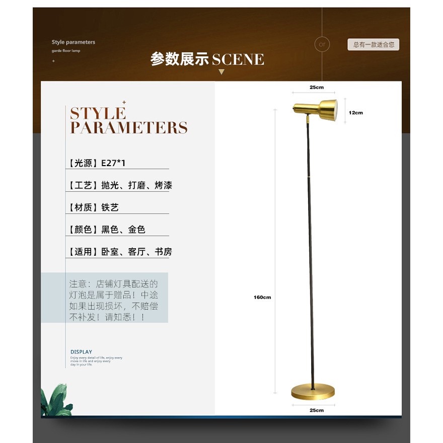 TnP DECOR - Đèn đứng Bắc Âu sang trọng phòng khách, phòng ngủ