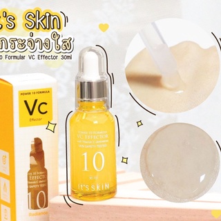 Tinh Chất Dưỡng Da It's Skin Power 10 Formula