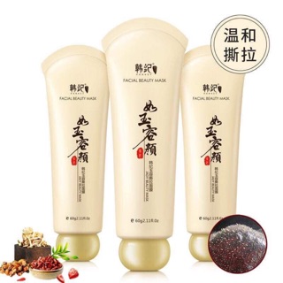 Kem lột mụn siêu thích
