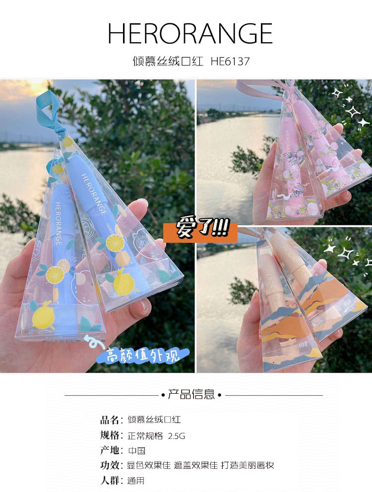 Son kem lì trang điểm mềm mịn như nhung thời trang cho nữ | BigBuy360 - bigbuy360.vn