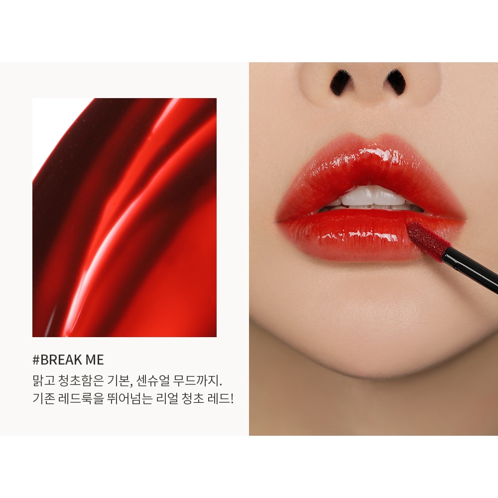 Son 3CE Glaze Lip Tint