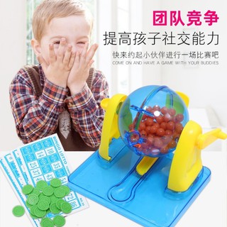 Trò chơi lô tô cao cấp