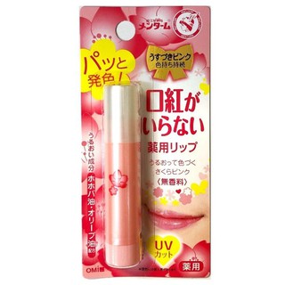 Son Dưỡng Môi Có màu Omi Nhật Bản
