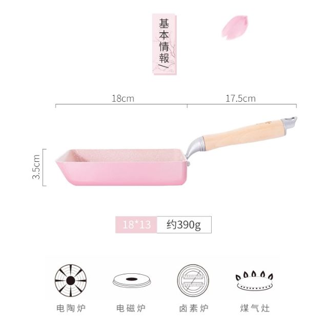 Chảo Sakura chống dính đáy từ màu hồng phong cách hoa anh đào dễ thương
