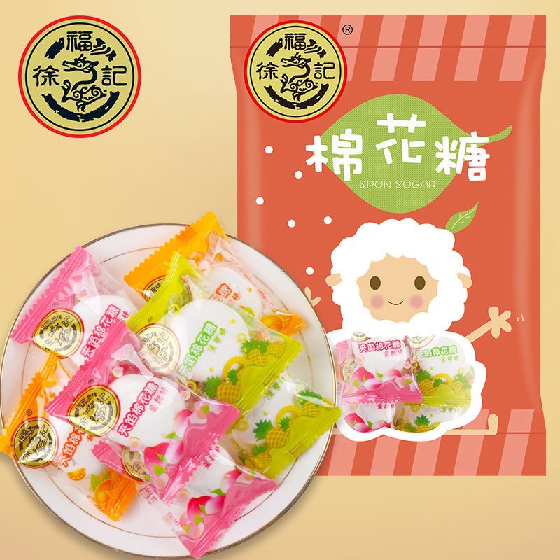 Kẹo Marshmallow Nhân Mứt Trái Cây Hay Ăn Ở Đám Cưới