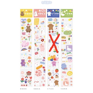 Sticker miếng dán thú cưng dễ thương