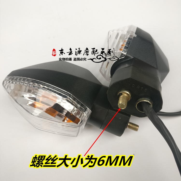 Đèn Xi Nhan Trước Sau H2 M3 Little Monkey MSX125 Chuyên Dụng Cho Xe Mô Tô