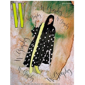 Hàng có sẵn W KOREA2022.4  - Major Articles: Han So-hee Kang Daniel