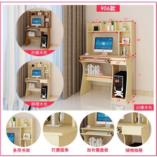 Bàn máy tính kèm kệ sách