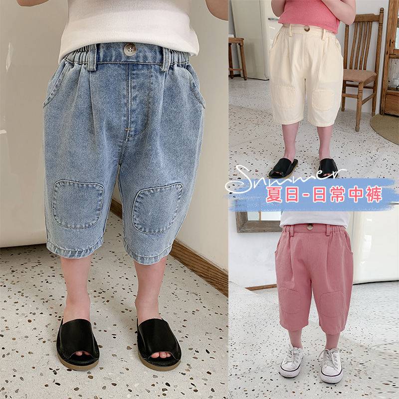 Quần Short Jeans Thời Trang Hè 2021 Phong Cách Hàn Quốc Cho Nam / Nữ