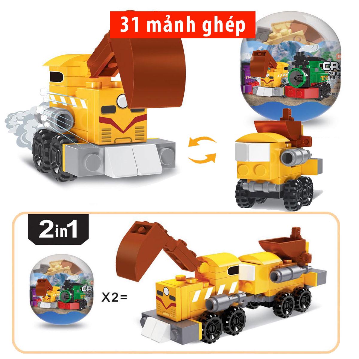 Đồ chơi lắp ráp Kiểu Lego dạng Quả Trứng chứa các mẫu tàu lửa chất liệu nhựa ABS cao cấp