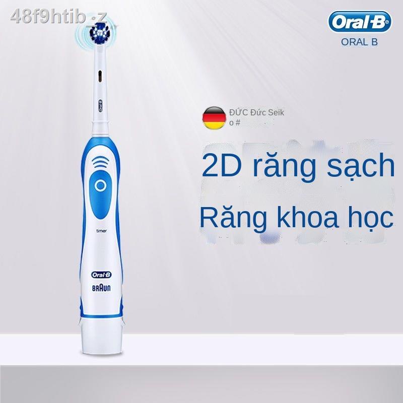 ♙ ♂ ( Sẵn)☒♀❄Đức Bàn chải đánh răng điện Oral B dùng pin khô dành cho người lớn DB4510 Làm trắng tóc mềm Siêu âm tự động